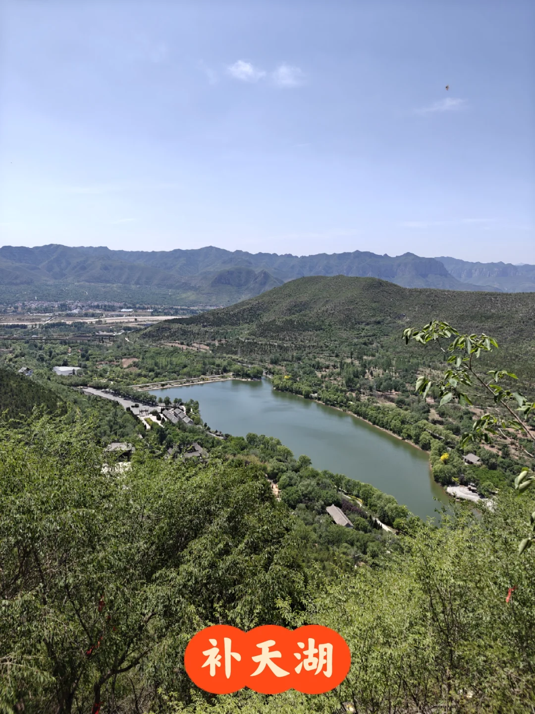 邯郸娲皇宫7km完整徒步攻略