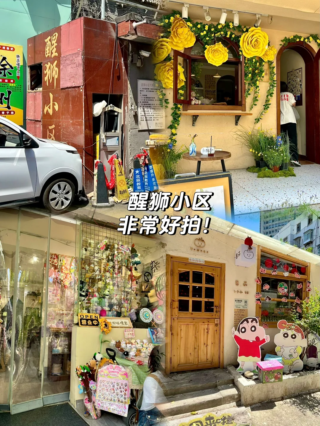 人均💰1k｜徐州三天两晚详细攻略！附明细！