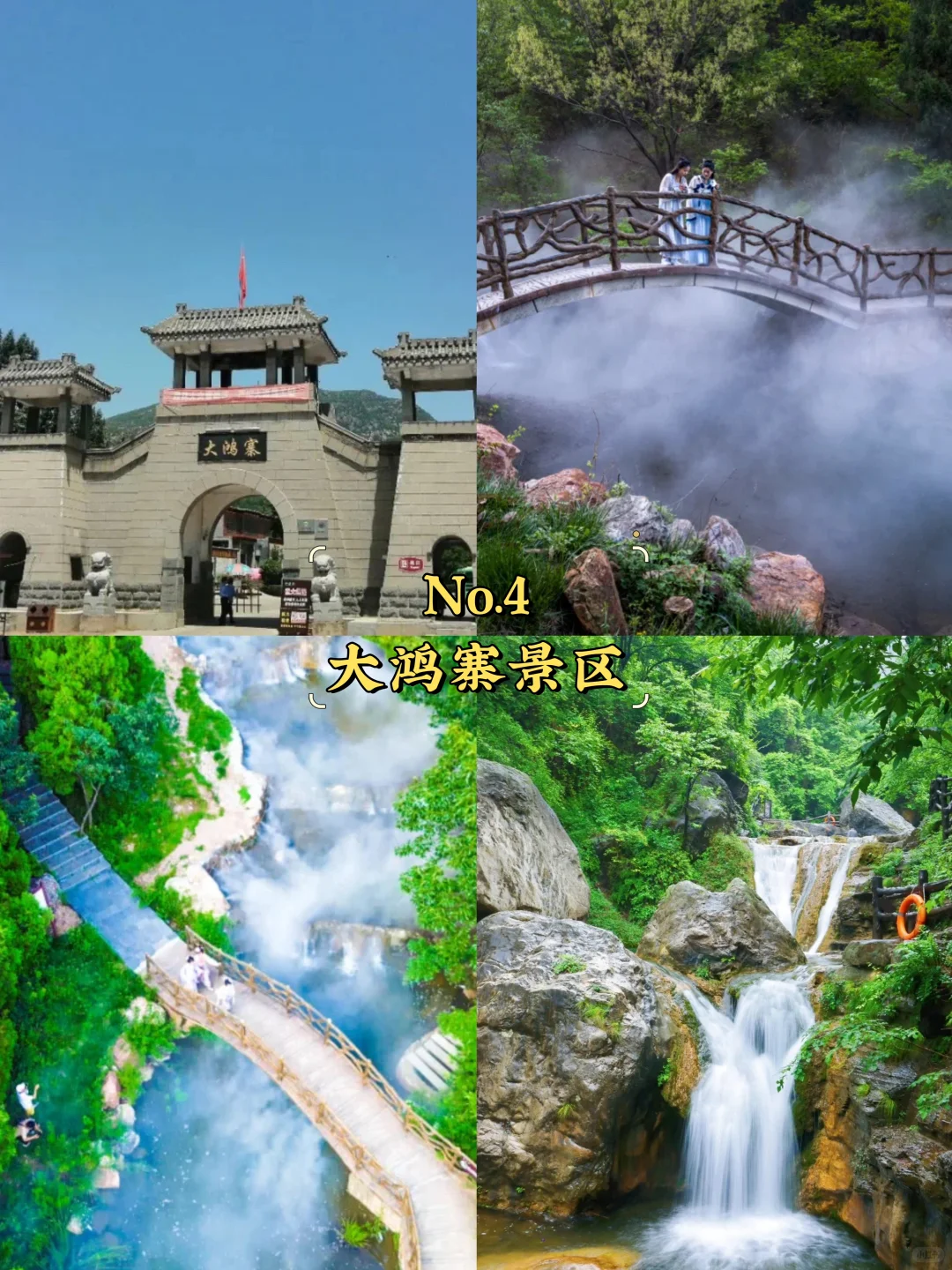 许昌必去9大景点‼️许昌旅游必看❗️