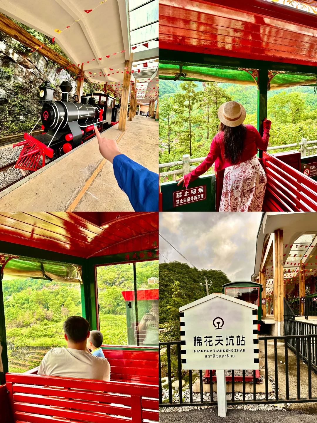 ✨Live图直出，天坑开灯瞬间拍到了