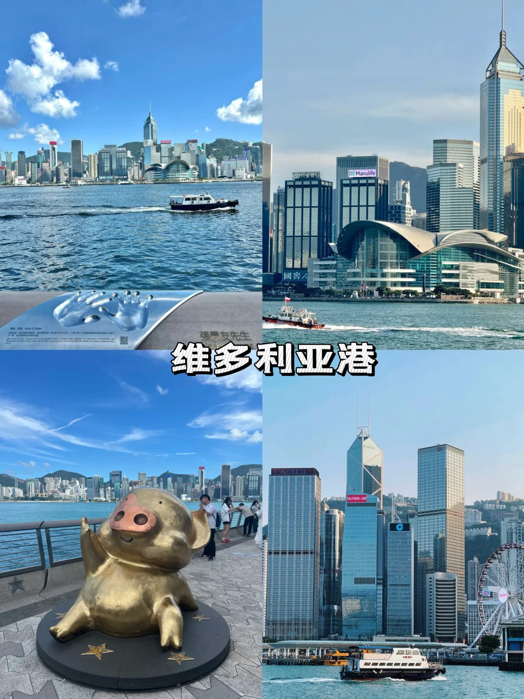 香港citywalk必打卡宝藏景点🔥旅行前速码❗️