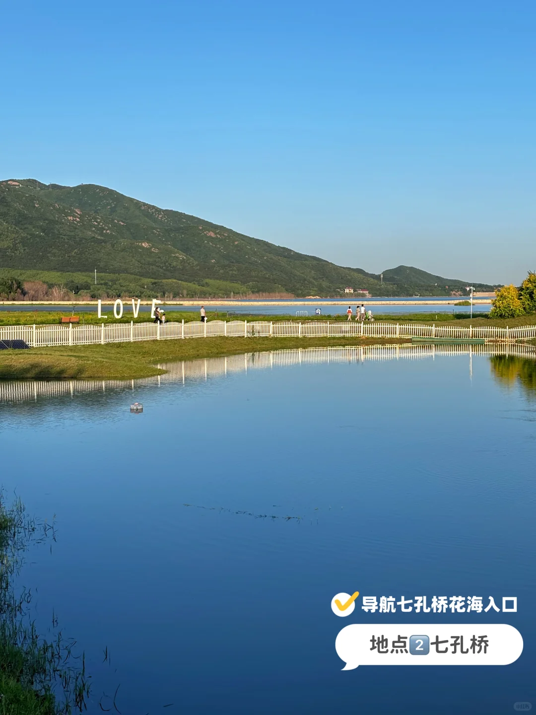 京北发现4处免费玩水地‼有定位➕超清凉😏