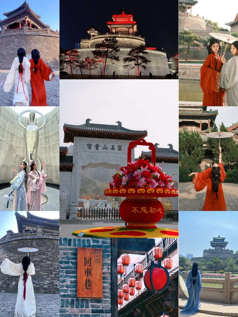 标题：特种兵必看！邯郸一日暴走9景点攻略