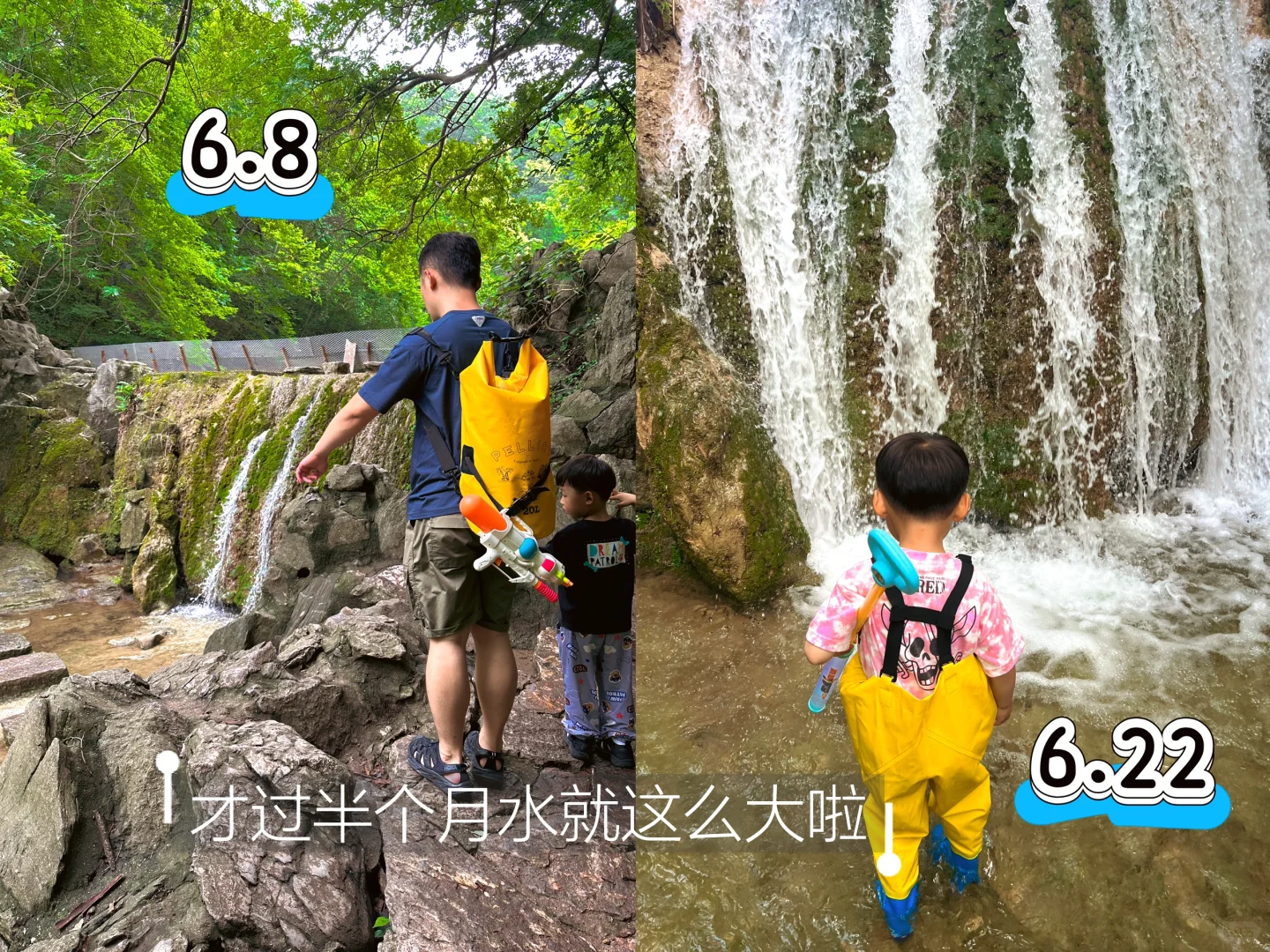 南京周边溯溪|小瀑布来咯，新路线来咯‼️