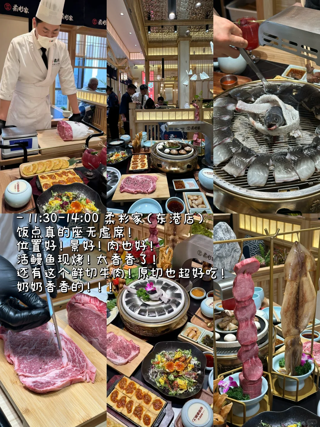 对自己做的大连5日攻略🐳满意到睡不着！