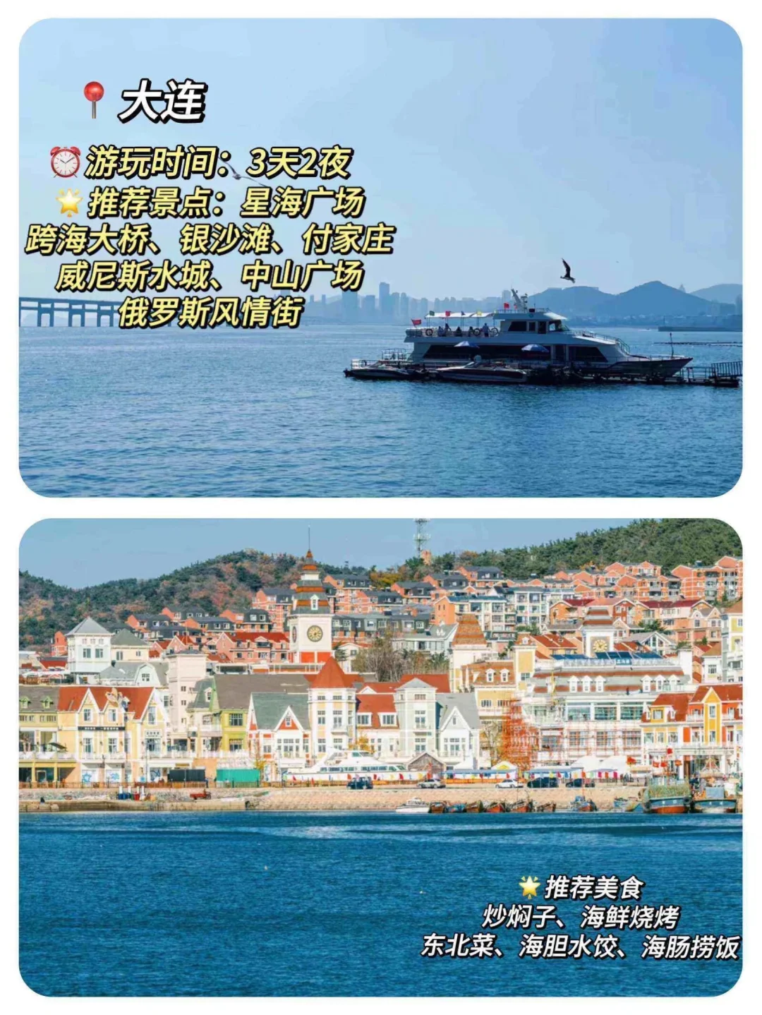 国内最适合穷游的六个城市，便宜又好玩