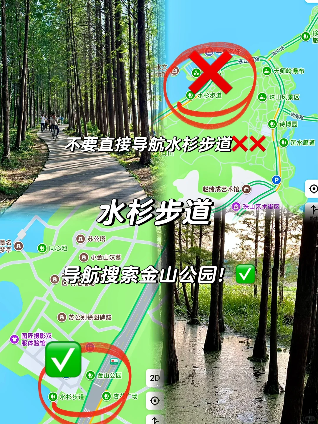 人均💰1k｜徐州三天两晚详细攻略！附明细！