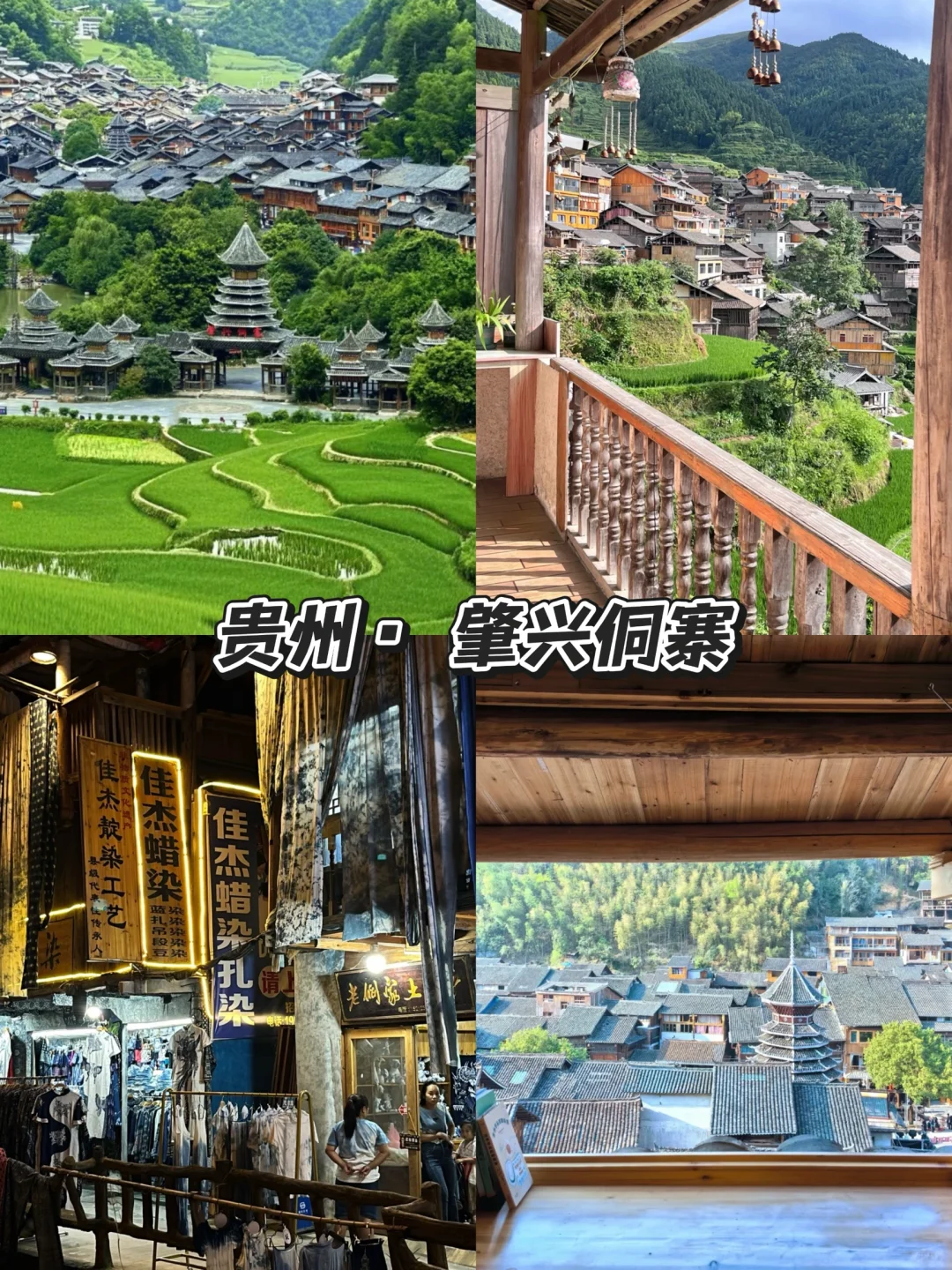 10个强推的旅行地，你去过几个？