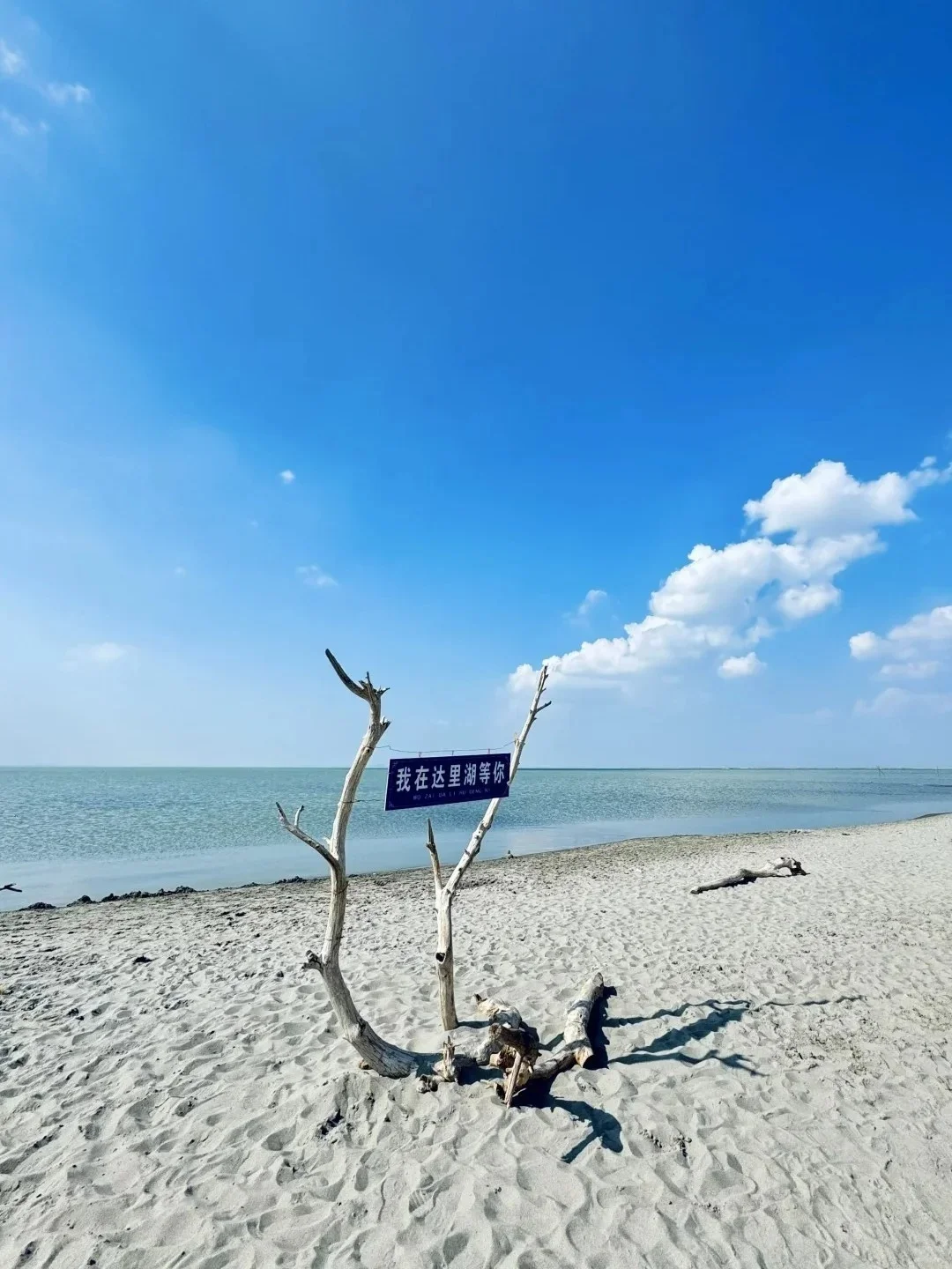 🌄赤峰旅游打卡地