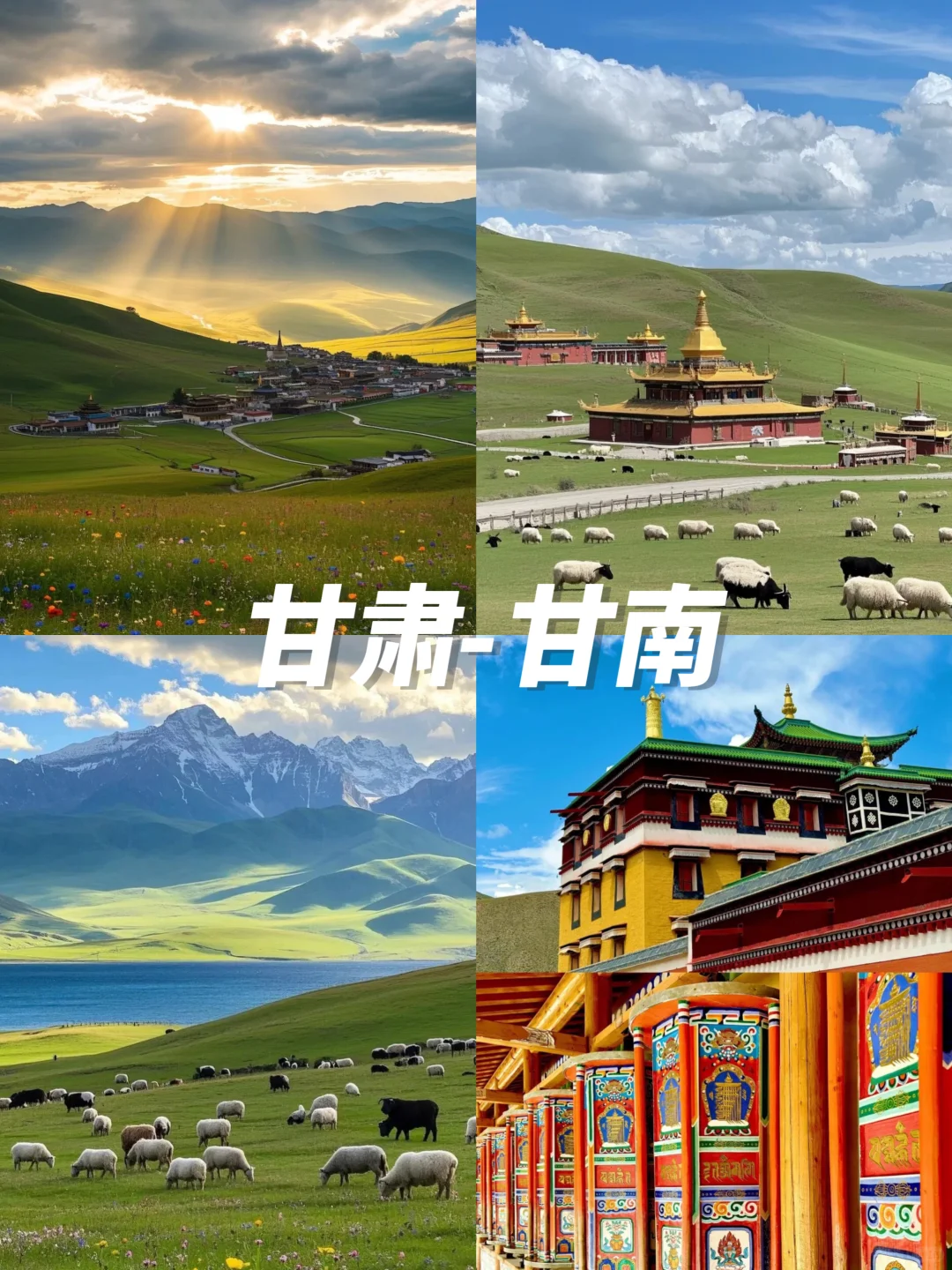 不想暴晒❗6-8月必去的10个国内小众旅行✈️