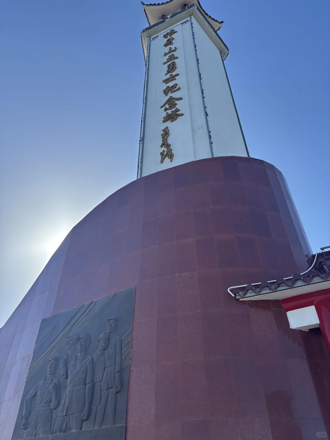 📍狼牙山红色之旅