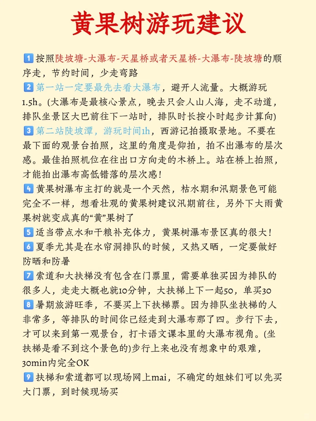 暑假去贵州旅游✅吃喝玩乐版攻略收好啦