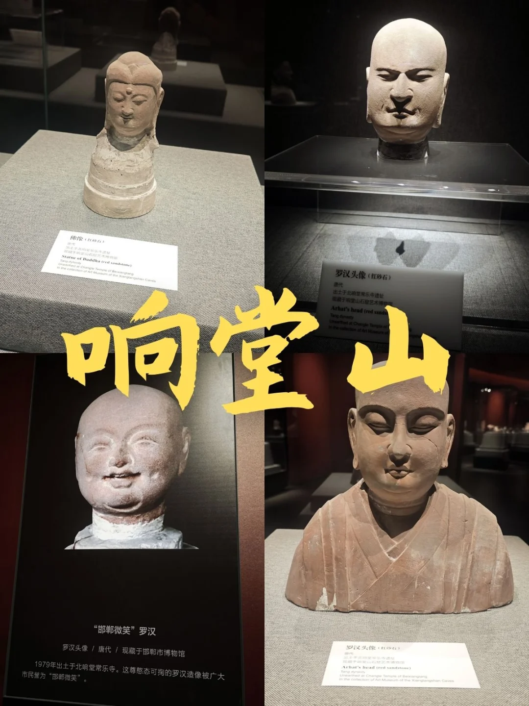 响堂山避坑清单：照着做少走弯路