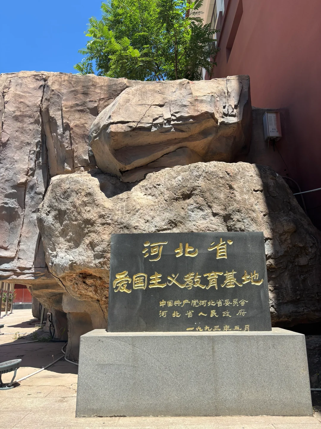 📍狼牙山红色之旅