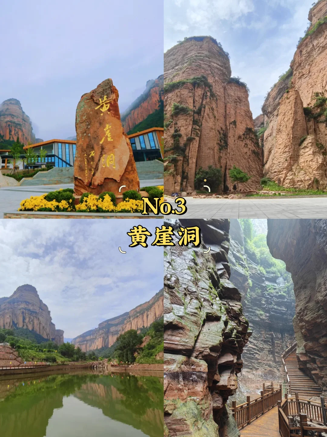 长治必去9大景点‼️ 长治旅游必看❗️