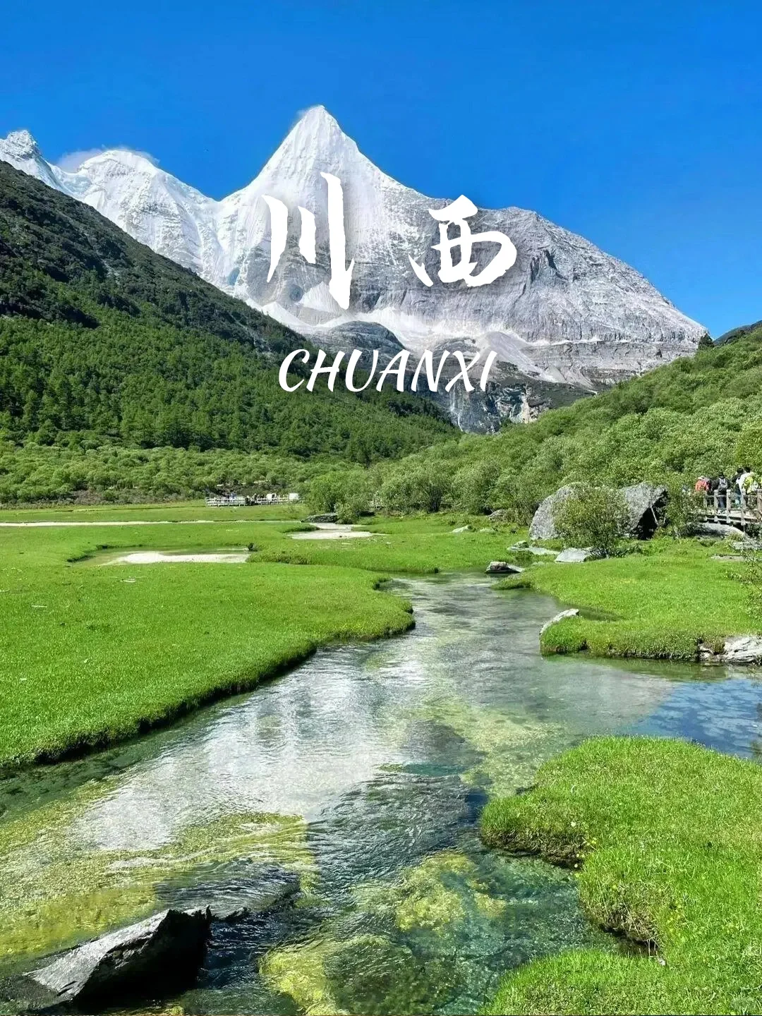 毕业旅行‼️推荐这9个超高性价比目的地✅