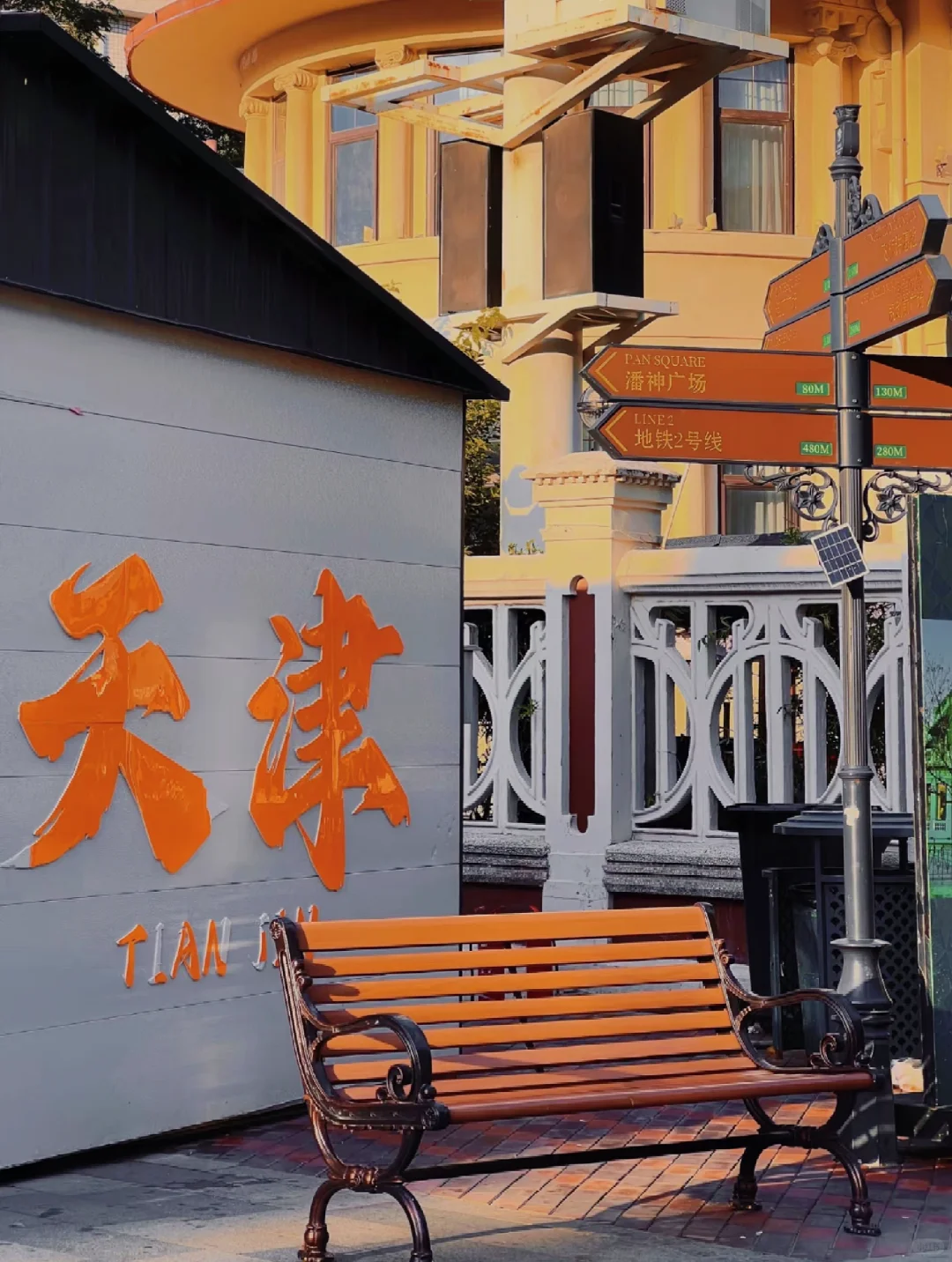 四年青春喂了天津，但我还是想推荐这些地方