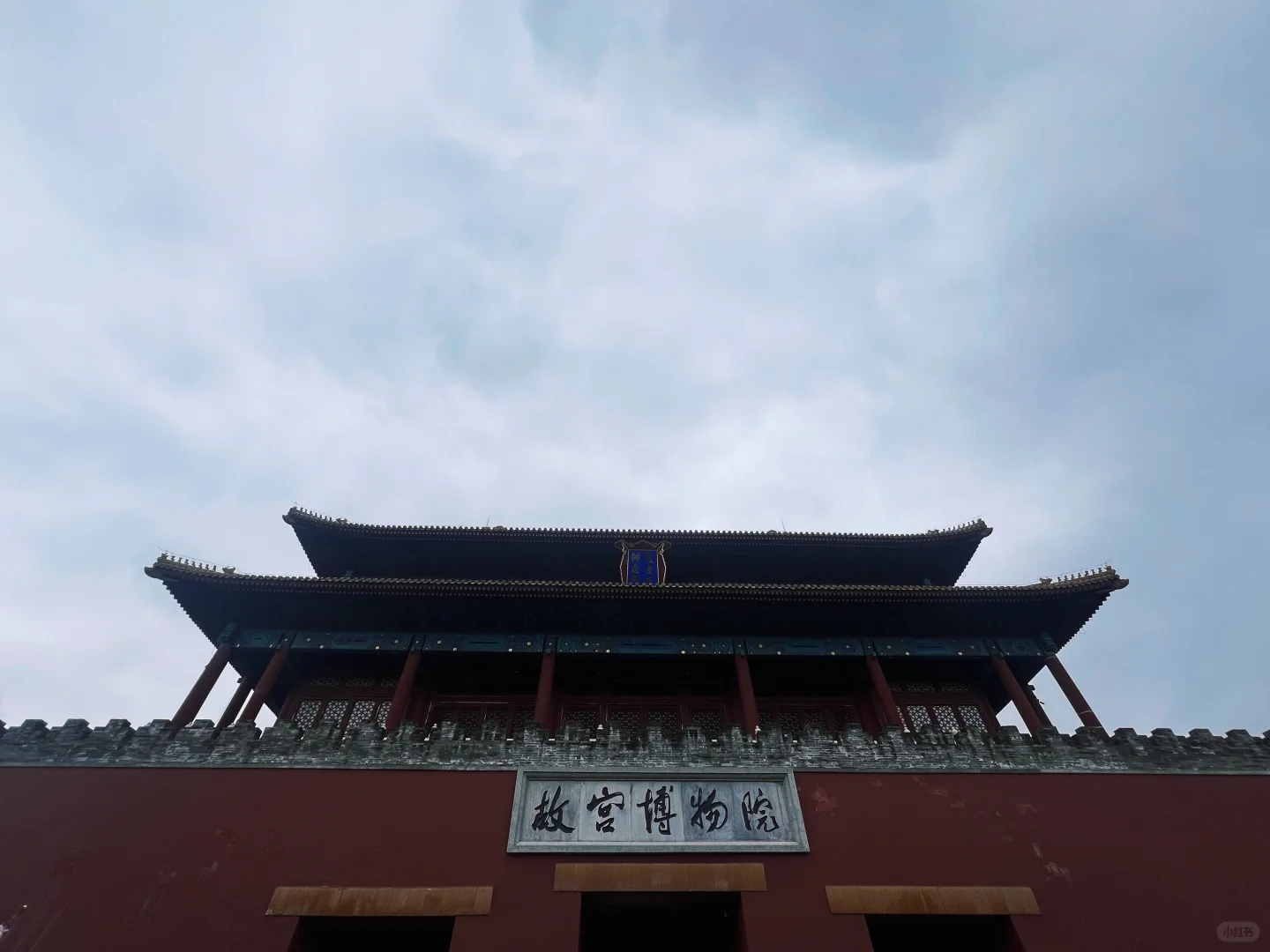 (实践版)北京7天6晚旅游行程规划