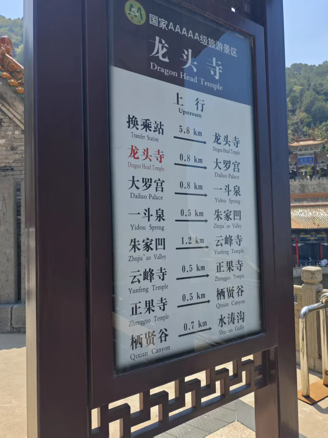 山西藏了一整座仙山，却几乎没人知道？