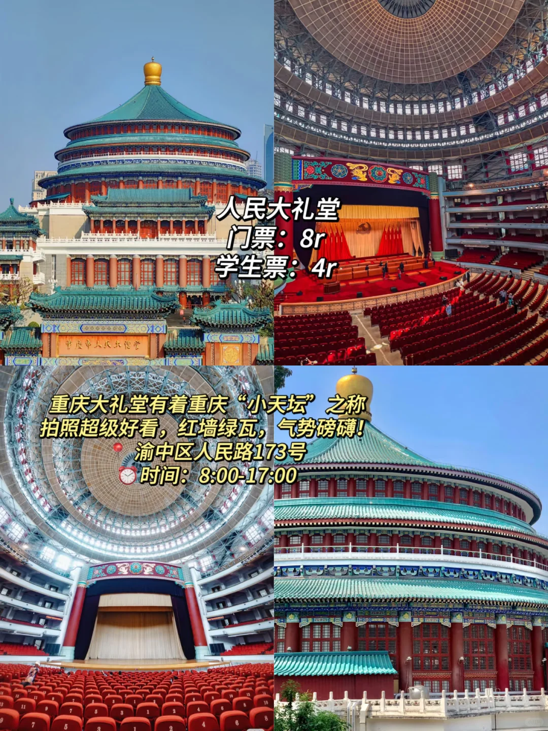 高考结束不要浪费准考证！重庆篇