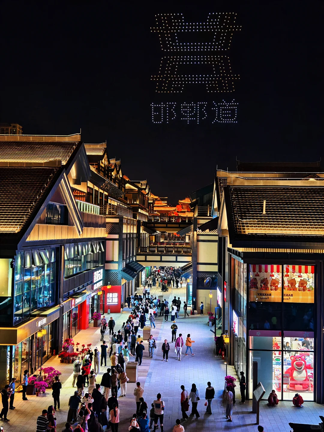 📍五一北京出发，第二站：邯郸道漫游指南