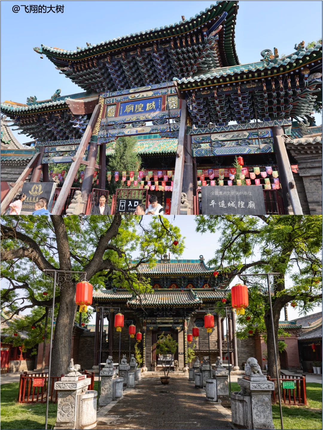 熬夜总结平遥古城最全游览攻略！山西旅游