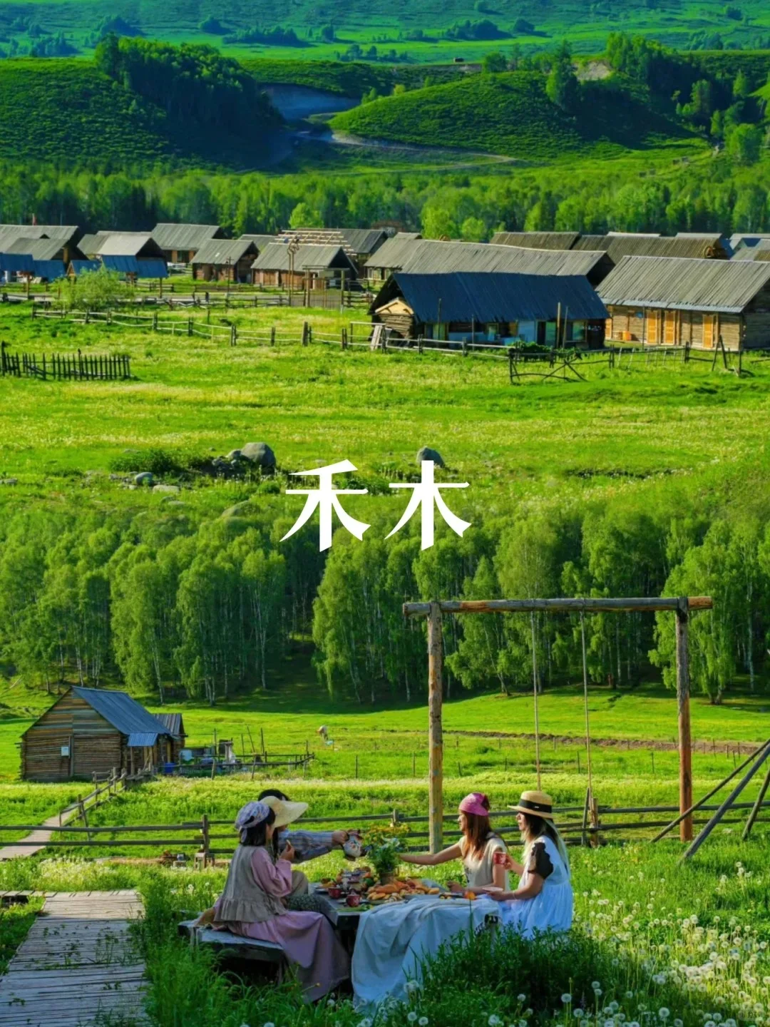 新疆必去九大景点❗️❗️旅游前必看❗️