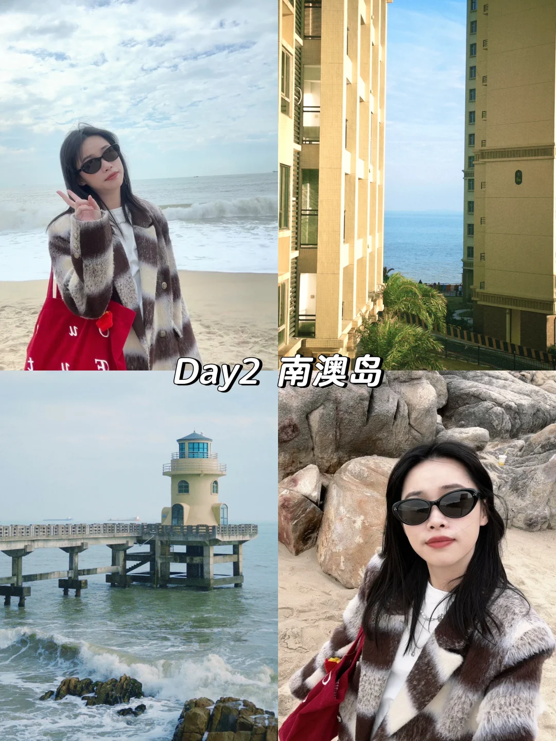 汕头-顺德-广州丨四天极限挑战旅游攻略