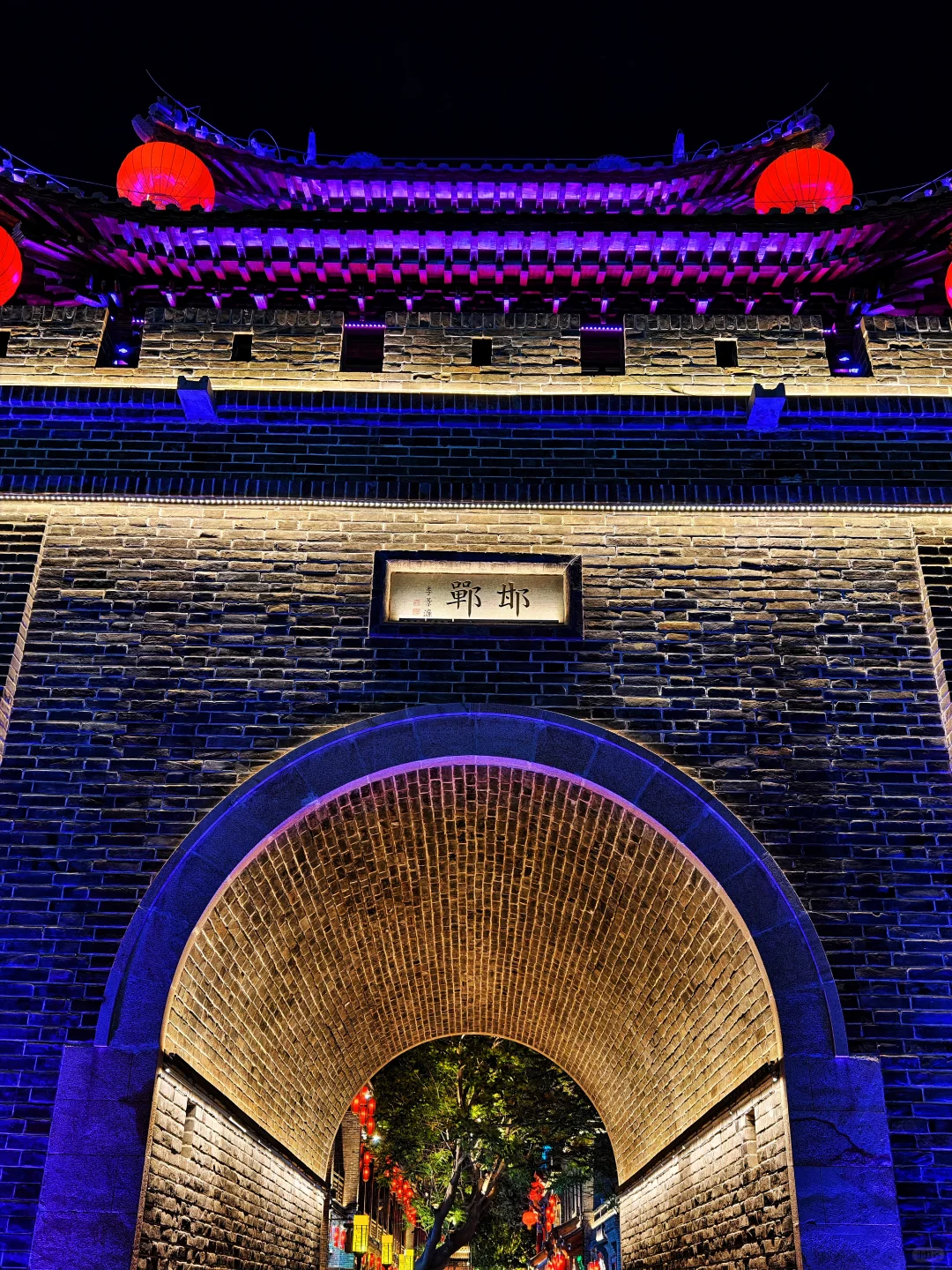 📍五一北京出发，第二站：邯郸道漫游指南