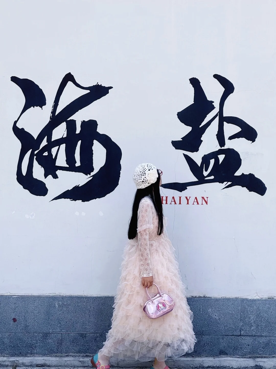 余华笔下的海滨小城！今年去过最治愈的地方…