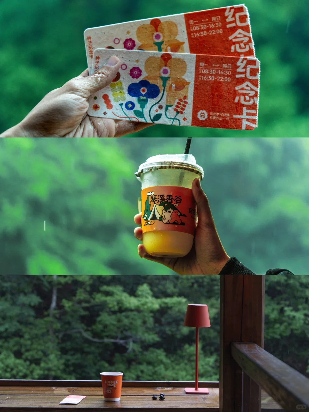 富春山居⛰跟我空山新雨寻自由🚶🏻