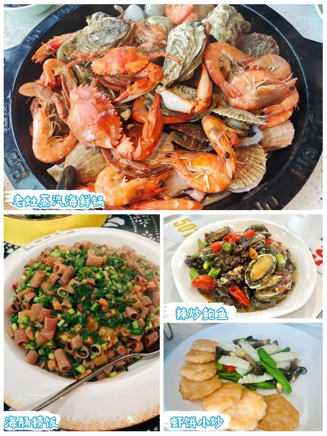 日照也太好玩了吧，2天1晚赶海旅游攻略