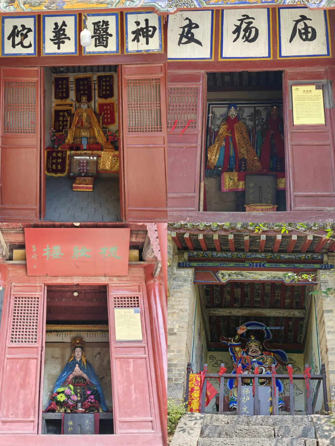 邯郸娲皇宫7km完整徒步攻略