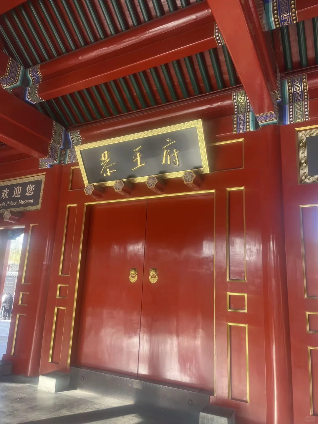 北京必打卡旅游景点🌃旅游攻略|懒人版本