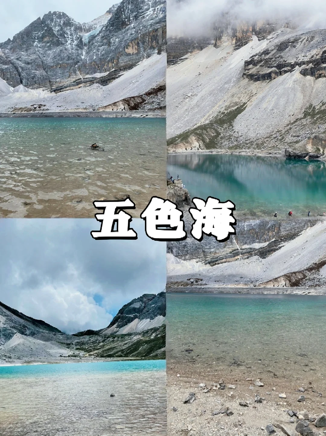 📍川西拾光｜经幡飘动处遇见自由与远方