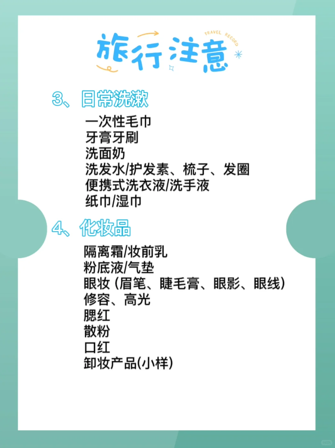 九个不能千万错过的山西旅游景点