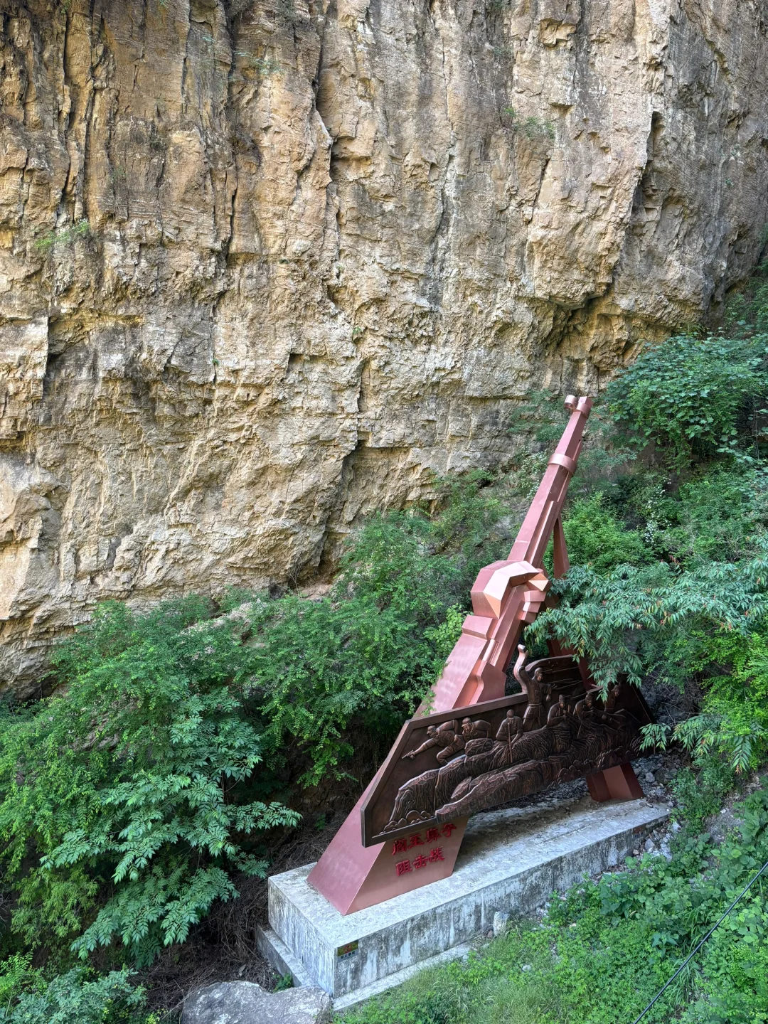 📍狼牙山红色之旅