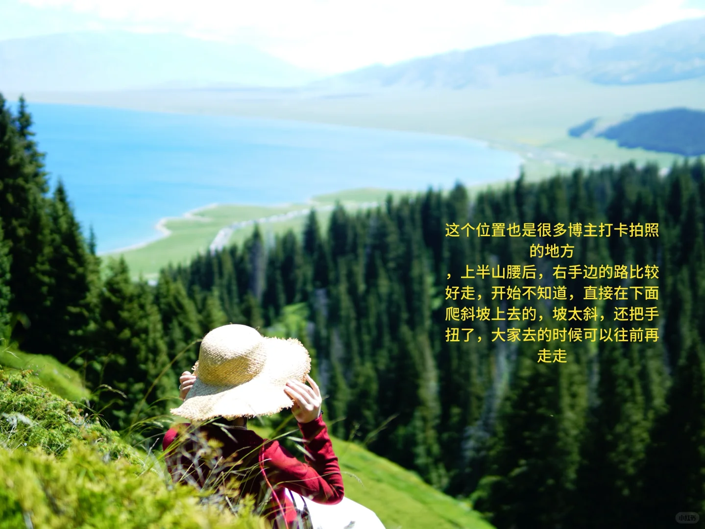 赛里木湖🌊，拍照📷必打卡的两个景点‼️