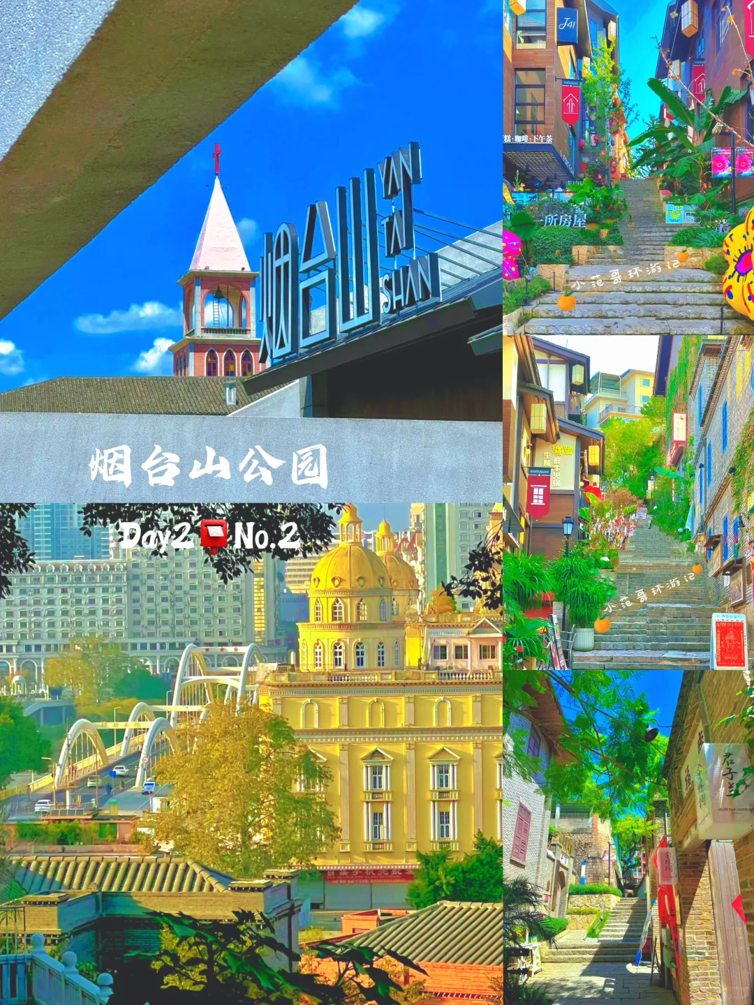 一年去100座城市🎉第85站📍福州✅