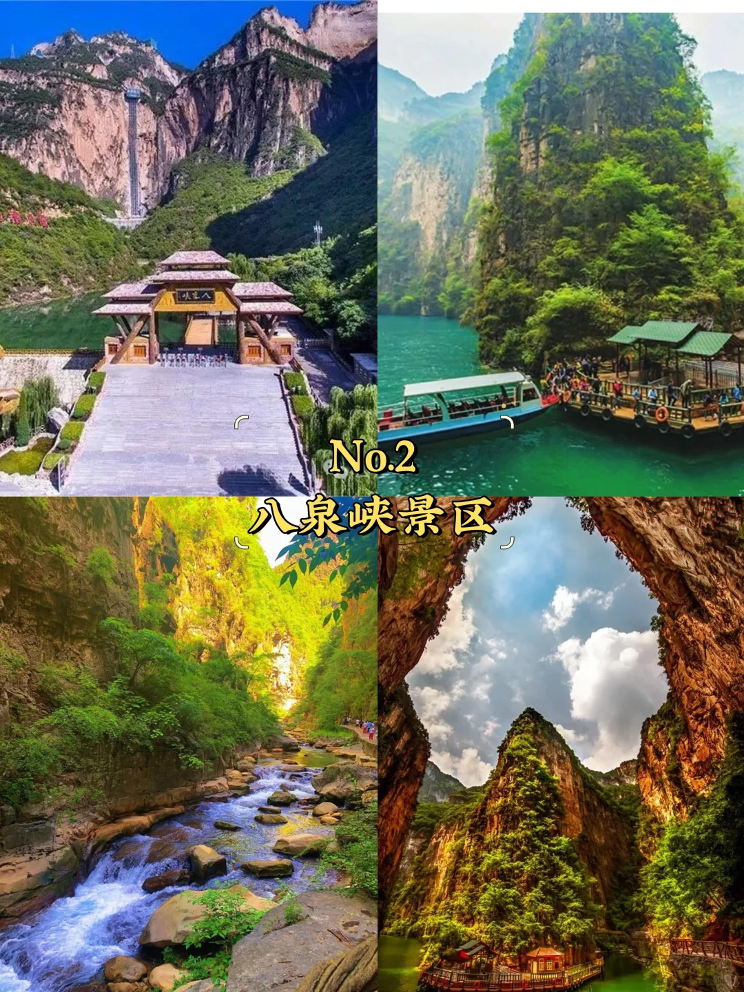 长治必去9大景点‼️ 长治旅游必看❗️