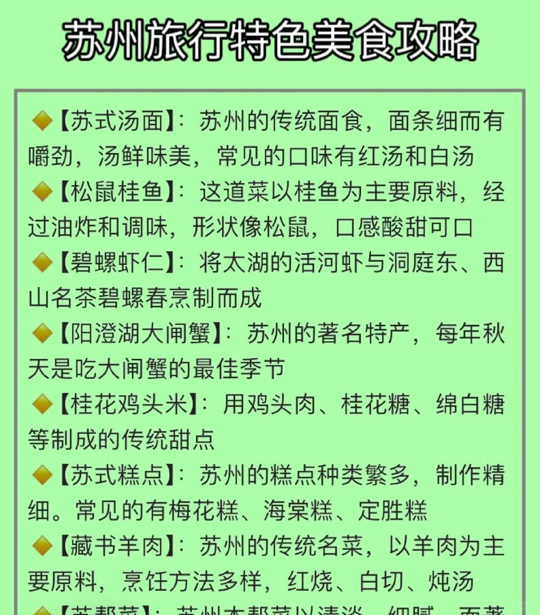暑假来苏州旅游，这份攻略直接抄！！