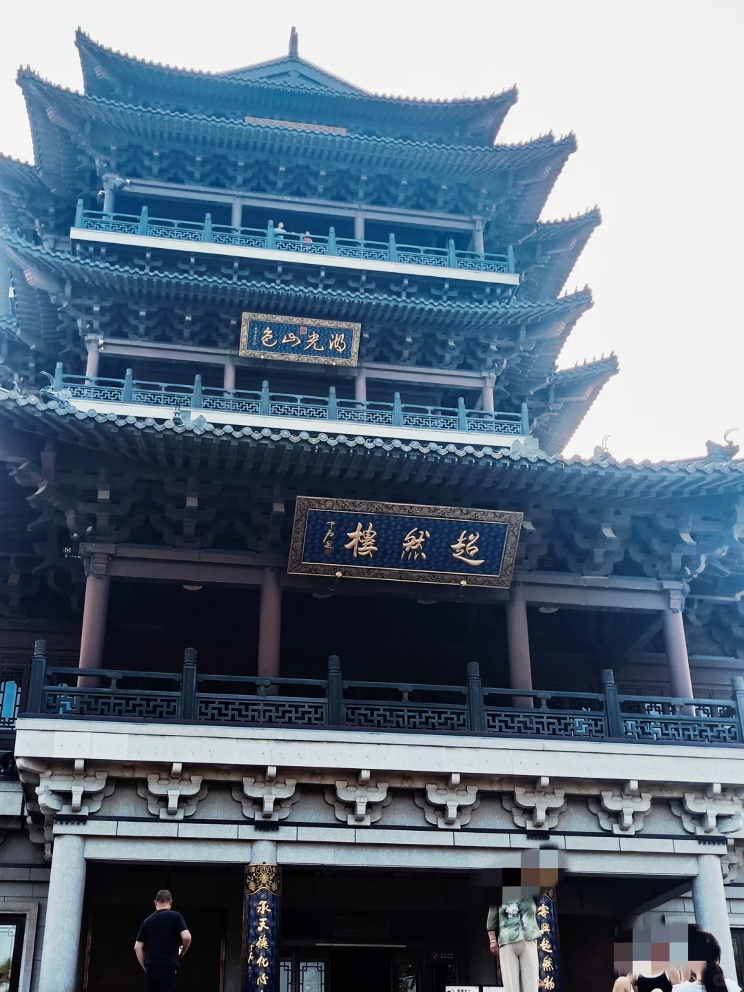 旅行方式大比拼