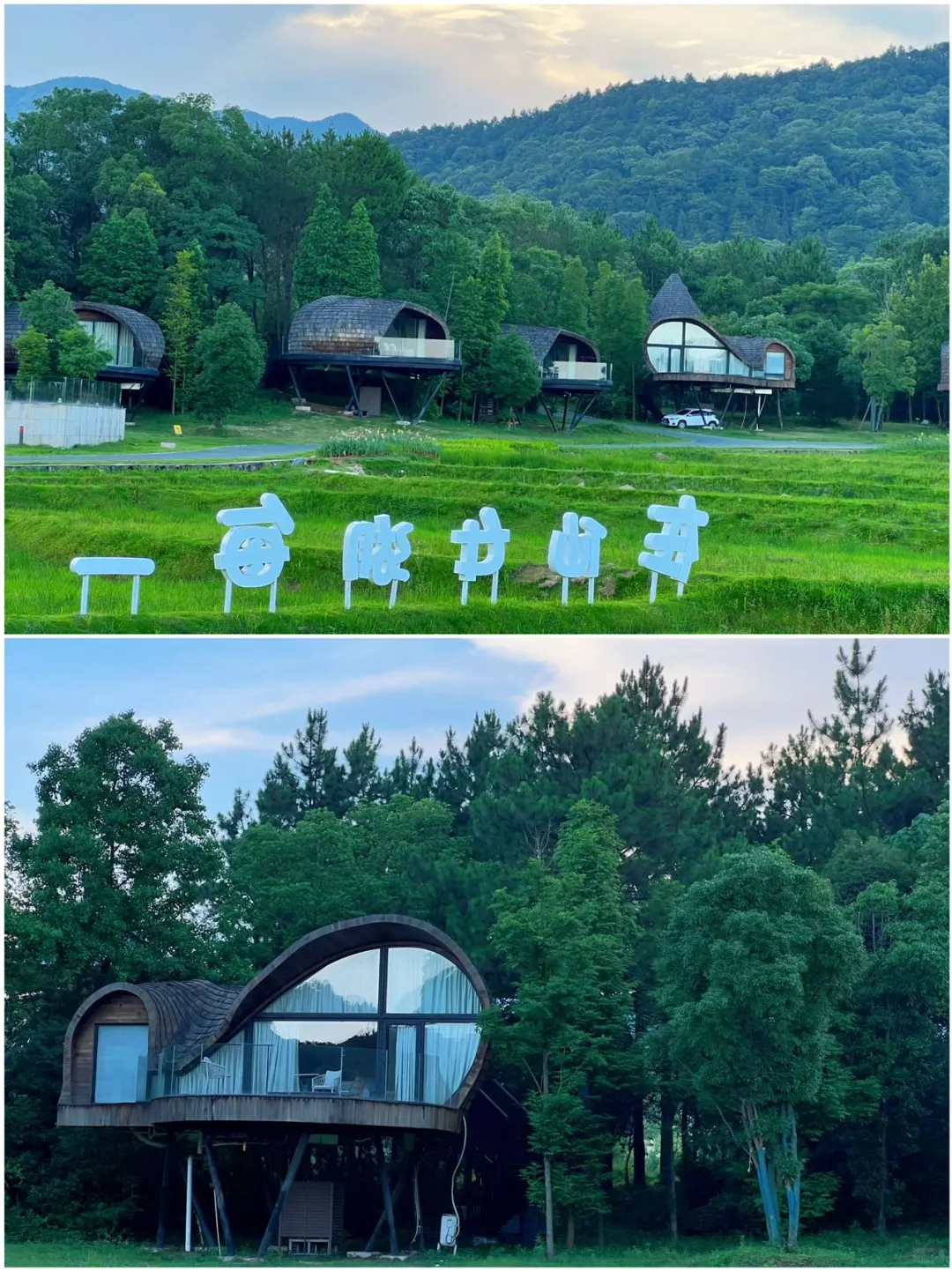 亲子暑假游｜自驾3h🚗闯进森林木屋童话王国