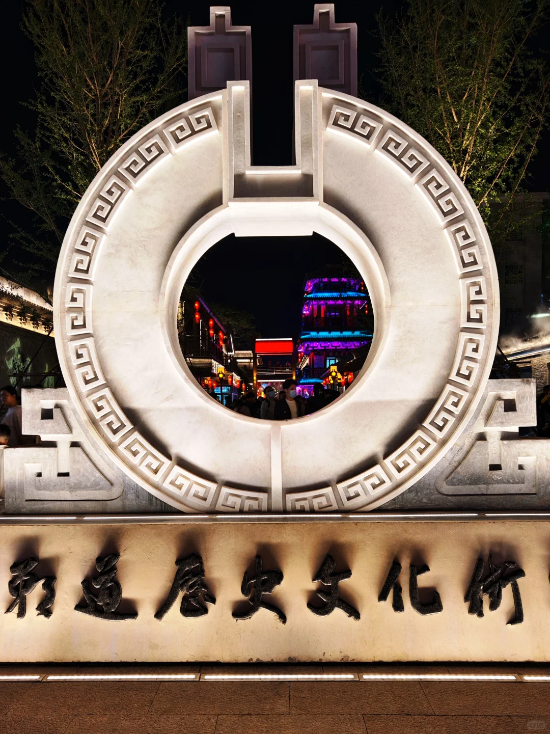 📍五一北京出发，第二站：邯郸道漫游指南