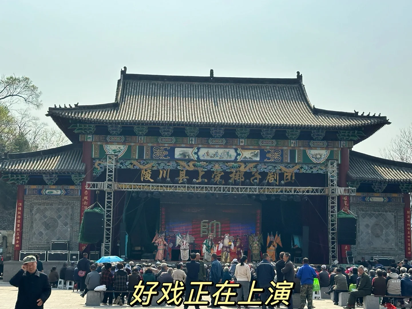 邯郸必去:娲皇宫超详细功略来了! 🎋