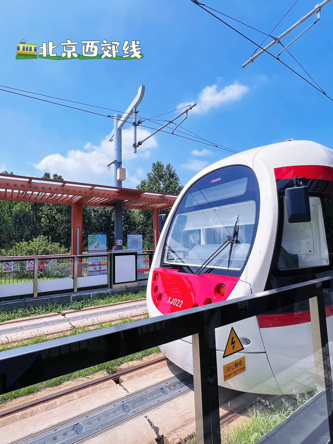 (实践版)北京7天6晚旅游行程规划