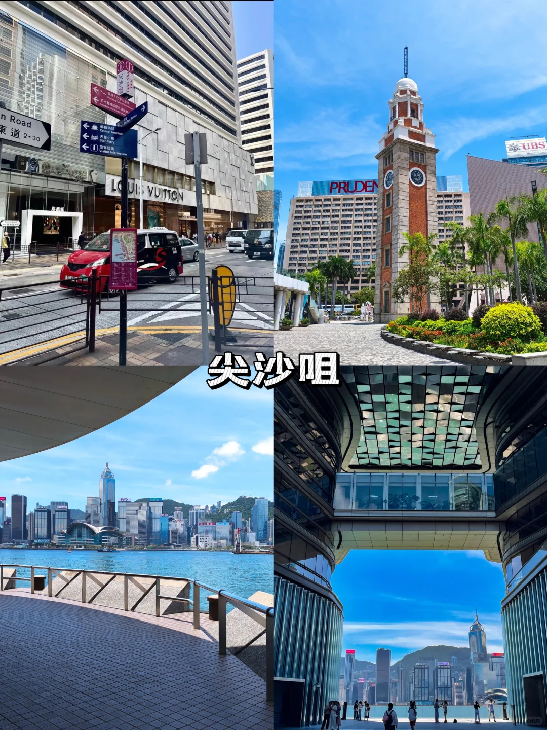 香港citywalk必打卡宝藏景点🔥旅行前速码❗️