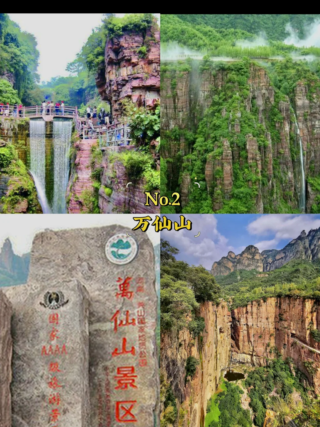 新乡必去9个景点‼️新乡旅游必看❗️