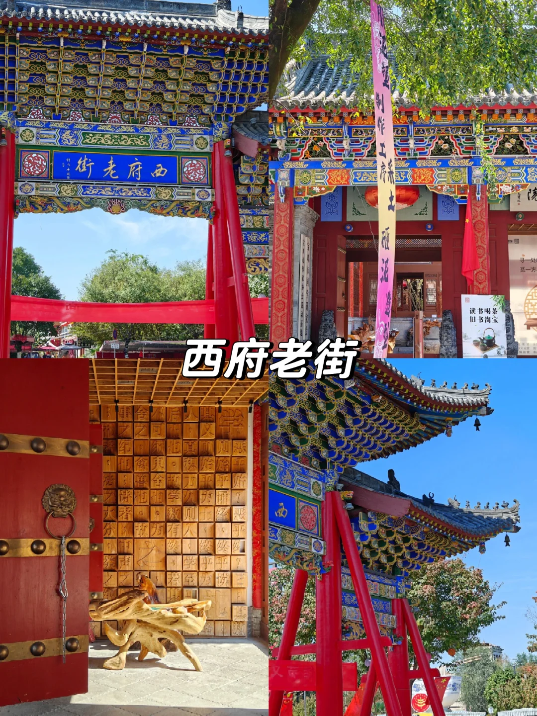 盘点西安周边宝鸡!必打卡的10大景区✅