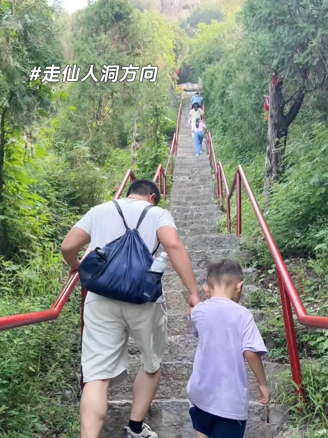 邯郸周末亲子游～响堂山，人文风景收获多多